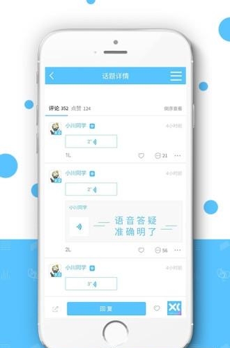 小川新音乐  v1.1.7图1