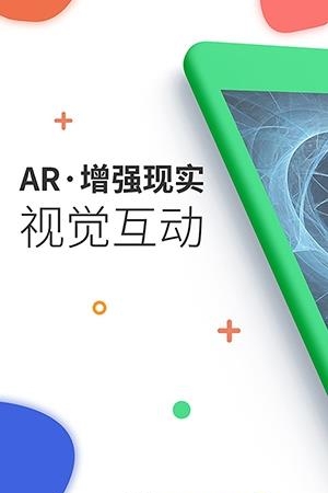 奇幻视界  v1.0.1图5