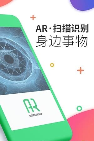 奇幻视界  v1.0.1图1