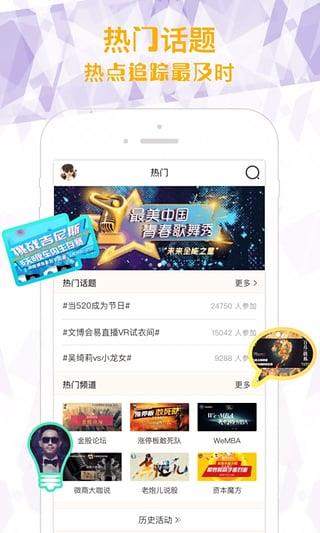 陌探直播官方版  v1.0.0图3