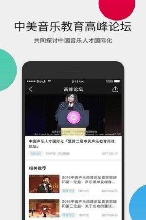 音乐无界  v3.5.7图2