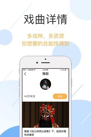 開心老伴  v1.4.0圖2