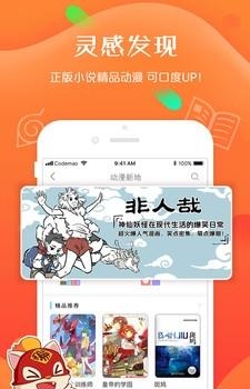 编程猫社区  v2.0.1图1