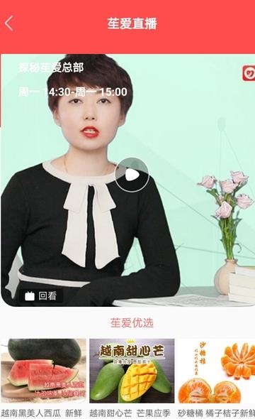 苼爱商城  v1.9.5图3