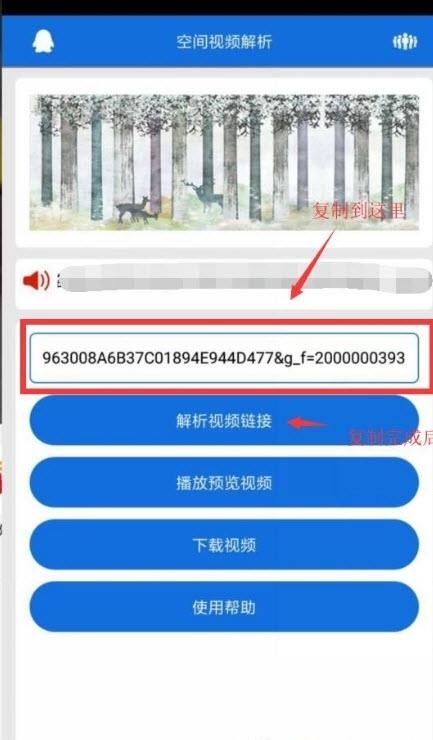 空间视频提取器  v1.0.7图2