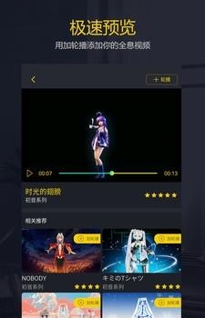 玄吾纪  v1.1.0图3