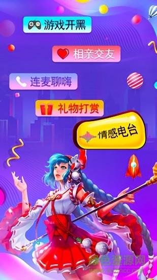 树苗语音  v1.2.7图3