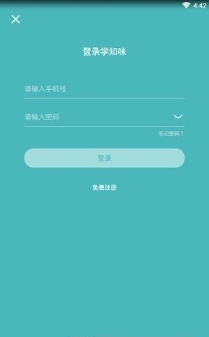 学知味  v1.0.1图1