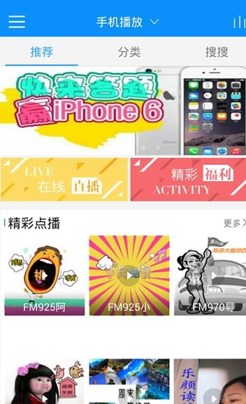 熊猫听听  v2.4.8图1