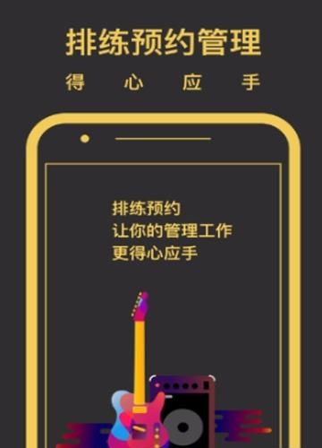 门内音乐  v5.2.0图3