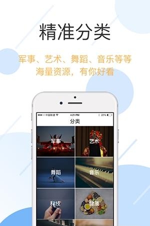 開心老伴  v1.4.0圖3