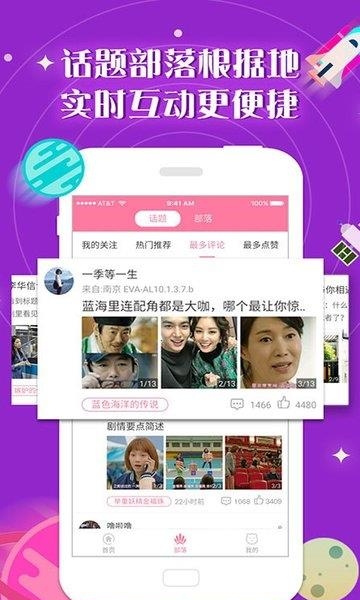 人人韩剧  v2.6.9图2