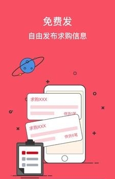 革优商城  v4.06.031图1