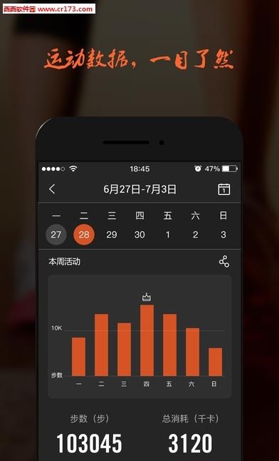 乐动听  v1.2.29.1019图1