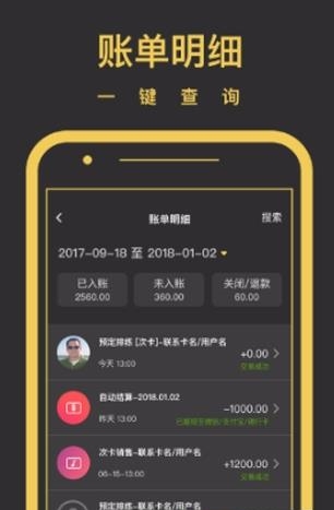 门内音乐  v5.2.0图1