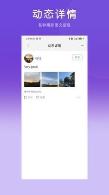 店傳  v1.0.9圖3