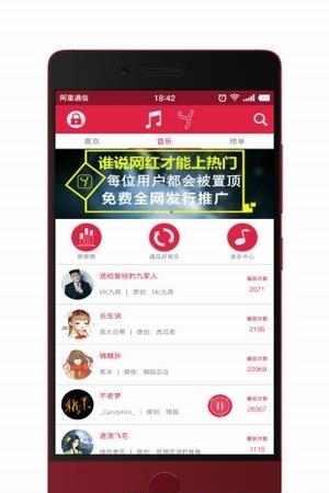 遇梦  v4.0图1