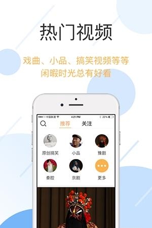 開心老伴  v1.4.0圖1