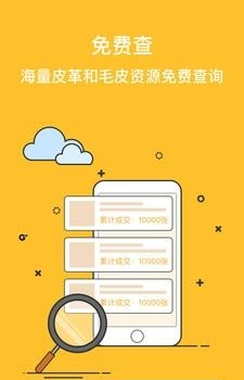 革优商城  v4.06.031图2