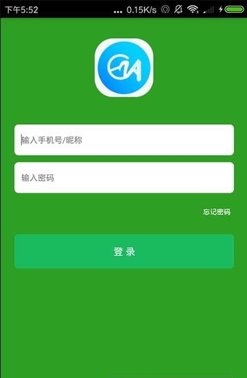 21世纪教育互动教学  v0.9.0.38图1