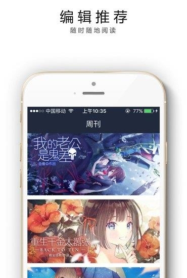 花溪小说  v1.0.2图1