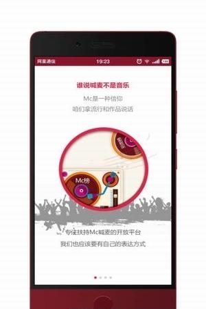 遇梦  v4.0图5