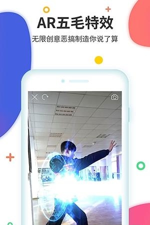 奇幻视界  v1.0.1图4