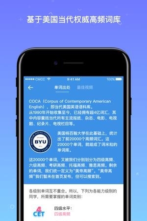 词米粒  v2.1.0图4