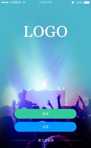 可可DJ  v2.3.5.4图1