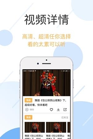 開心老伴