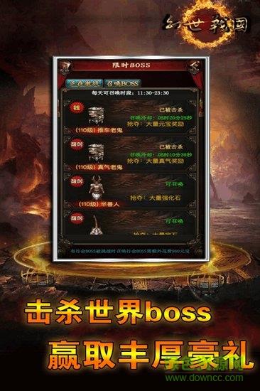 幻世战国手游百度版  v1.0图3