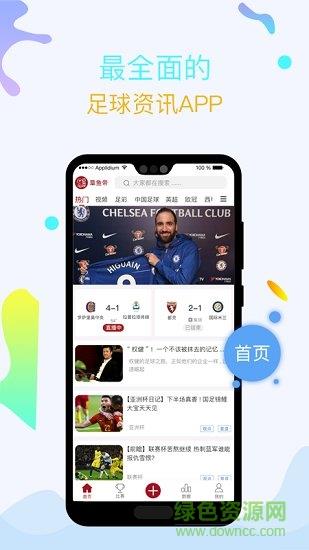 章鱼帝  v5.2.0图4