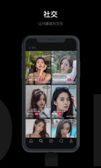 Footish  v1.7.0圖3
