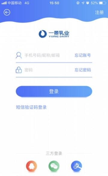 一景乳业  v1.0.0图1