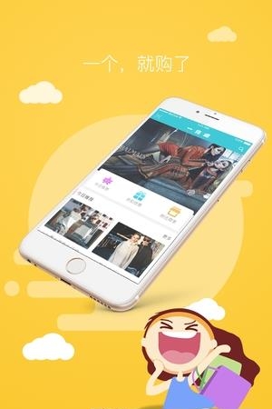 一指蟾  v2.2.5图1