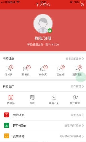 东莞黄河时装城  v0.0.17图5