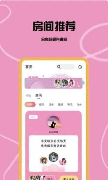 左手恋人  v1.0.1图3