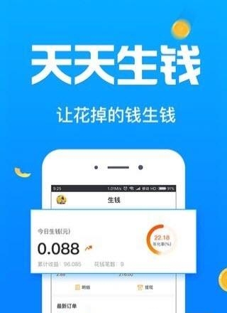 每日返利  v3.3.8图3