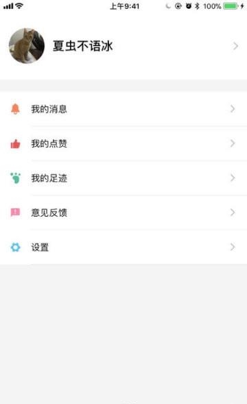 好价不用等  v1.1图1