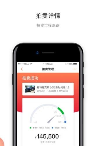 易置换  v1.4.3图4