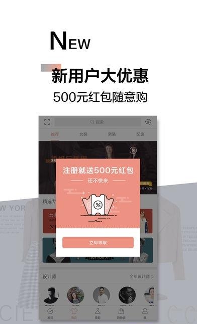 魔幻衣橱  v3.5.0图4