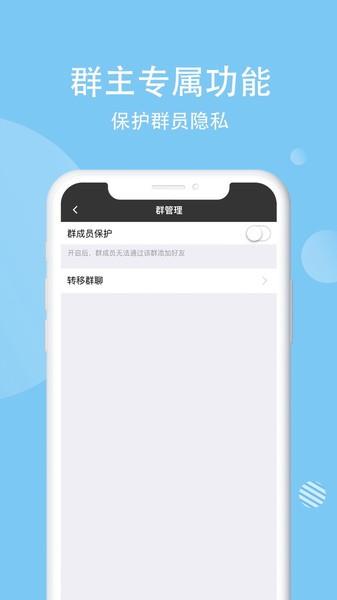 说呗官方版  v5.3.3图1