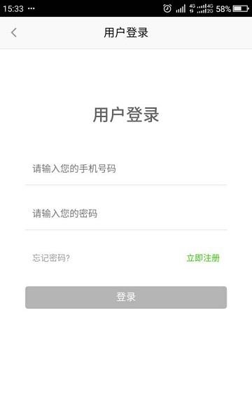 喜乐优品  v0.0.5图4