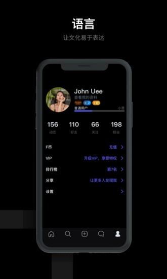 Footish  v1.7.0圖5