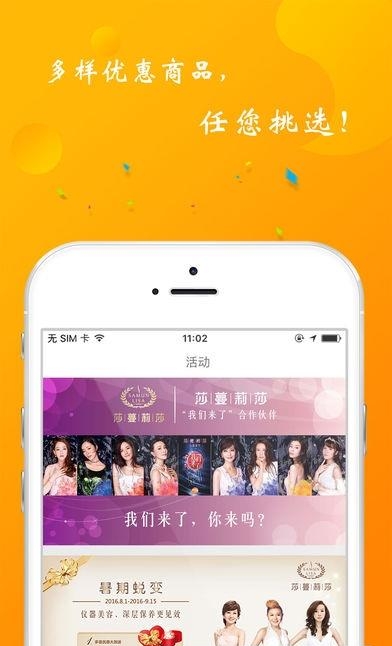 莎蔓莉莎  v1.3.1图4