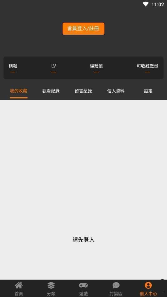 18c.micbiz2.bit官方版  v2.3图1