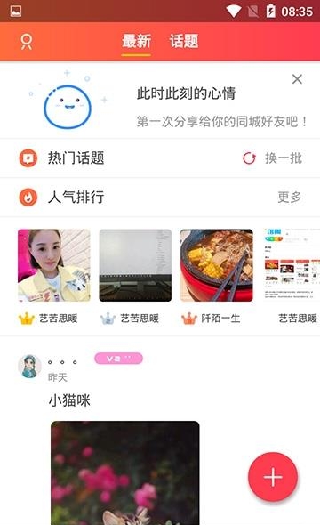 馆大网  v4.3.5图3