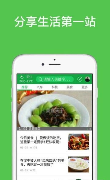 唯探  v2.0.93图2