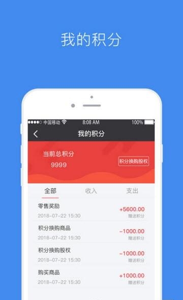 爱上沃  v1.9.2图1