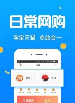 每日返利  v3.3.8图2